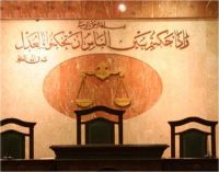 Egypt: Open All Judicial Positions to Women