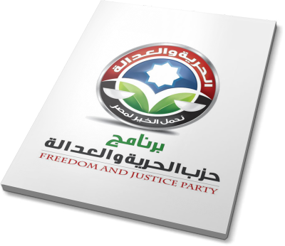 FJP 2011 Program on Social justice