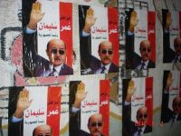 Egypt: Campaign supporting intelligence's chief for president
