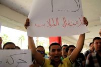 Pro-Democracy Alliance Calls 'Freedom for Egyptian Students' Million-Man March Tuesday