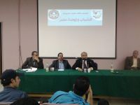 Katatni: FJP is Ready for Legislative Elections; Opposition Fears Popular Will