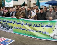 MB in Jordan Call On Practical Measures To Defend Al-Aqsa Mosque