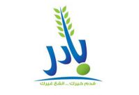 Muslim Brotherhood's university students promote 