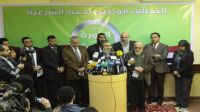 Pro-Democracy National Alliance Criticizes Saudi Support for Repressive Junta in Egypt