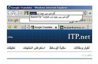 Egypt launches first Arabic domain suffix