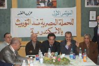 Political forces unite against the tyranny of the Egyptian regime