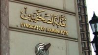 Egypt’s Freedom and Justice Newspaper Journalists Denounce Closure of Headquarters