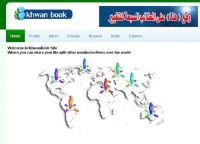 Yet Another Facebook Spin-off: Ikhwanbook.com
