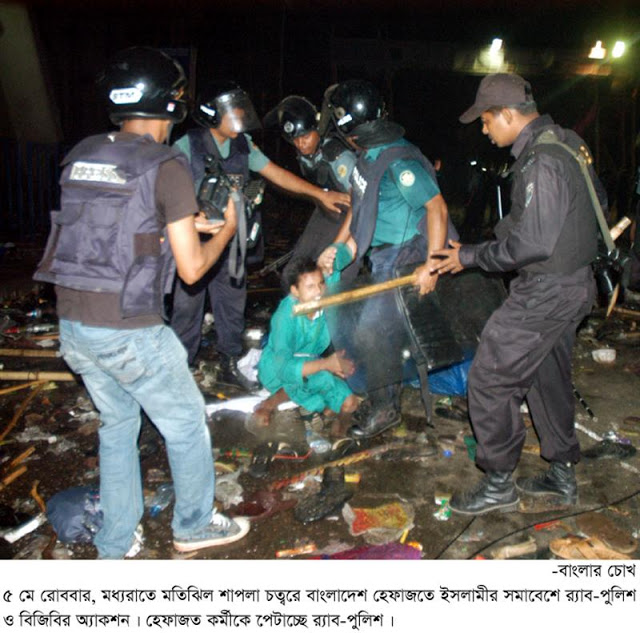 Egypt's Muslim Brotherhood Condemns Fascist Bangladeshi Government; Says: People Will Triumph