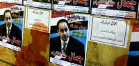 Blogger accuses Gamal Mubarak's Office of shutting down his Website