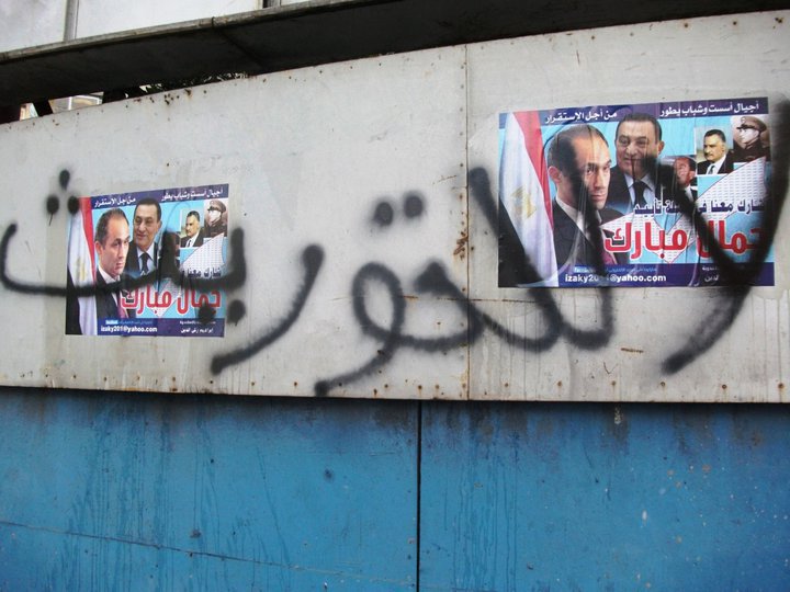 Egyptian Democracy Doesn’t Need Gamal Mubarak