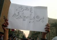 Twitter Says Mubarak Has Left Egypt