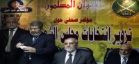 Muslim Brotherhood to Join November 18 Protests to 