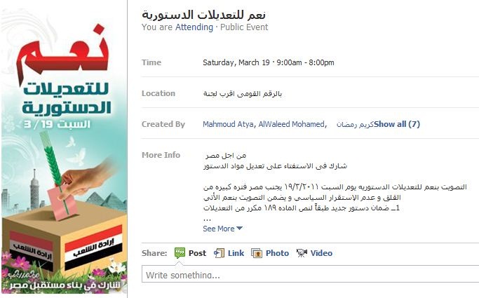 Online Campaign to Vote