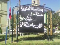 Egypt's Professors slam security's aggression on students