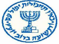 Israel dismayed at British refusal to receive Mossad representative