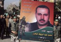 British FM: British passports of Mabhouh's killers forged