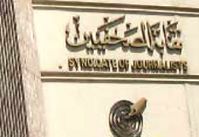 Debate between a Human Rights Organization and a national newspaper on