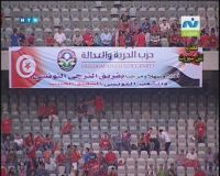 FJP Welcomes Tunisian Football Team in Egypt