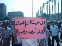 Re-arrest of Four Students from Fayoum After Being Released