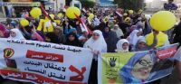 Women Against the Coup Marks Year Since 'Arab Sharkas' Executions by Junta Injustice