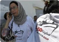 Israel determined to bar all ships from landing in Gaza