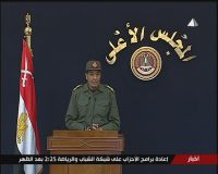 FJP Statement in Response to Field Marshal’s Speech