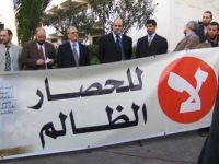 Pillay: The siege on Gaza is illegal and must be ended