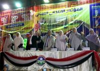 FJP Holds First Women Rally in Alexandria