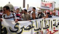 Egypt Brotherhood Students Raise Five Demands to Improve University, Dormitory Conditions